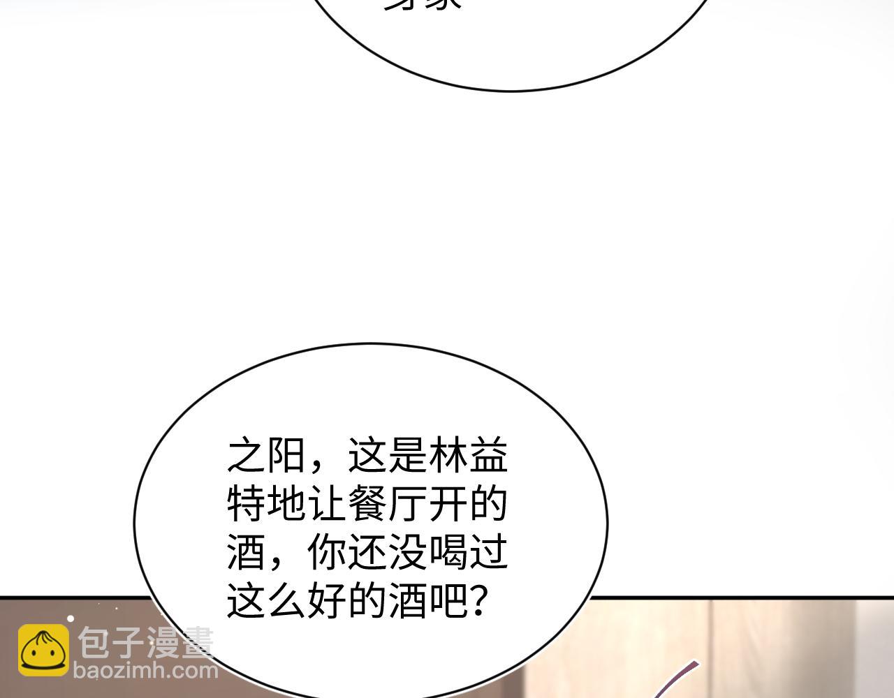 356 Double Date(1/2)-第413话