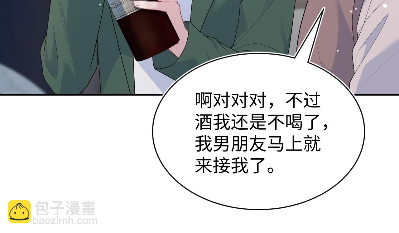 356 Double Date(1/2)-第413话