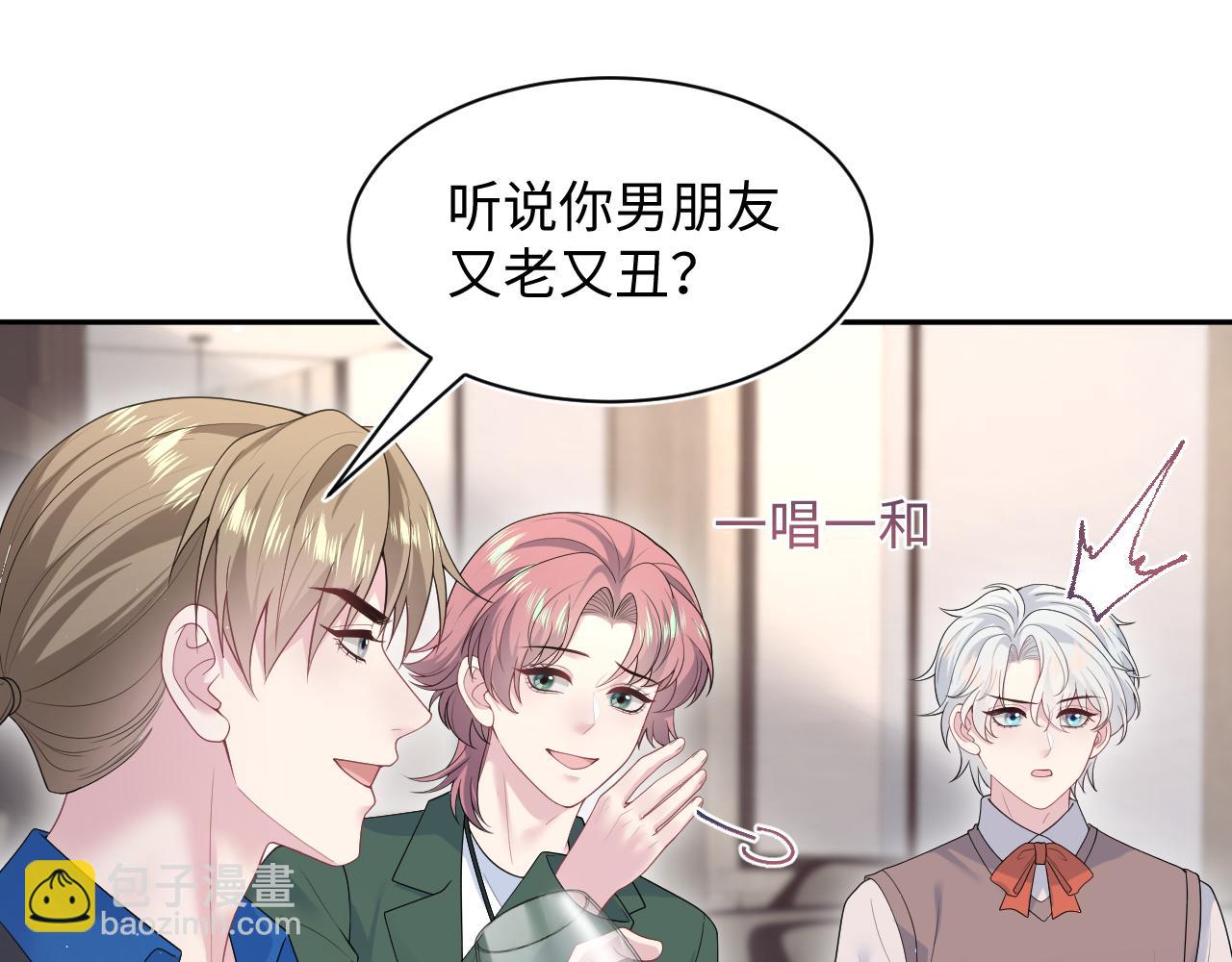 356 Double Date(1/2)-第413话