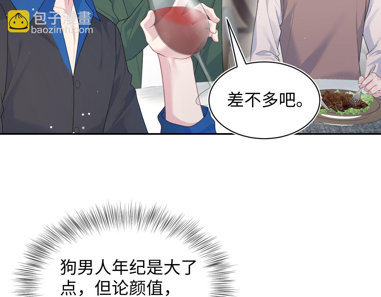 356 Double Date(1/2)-第413话