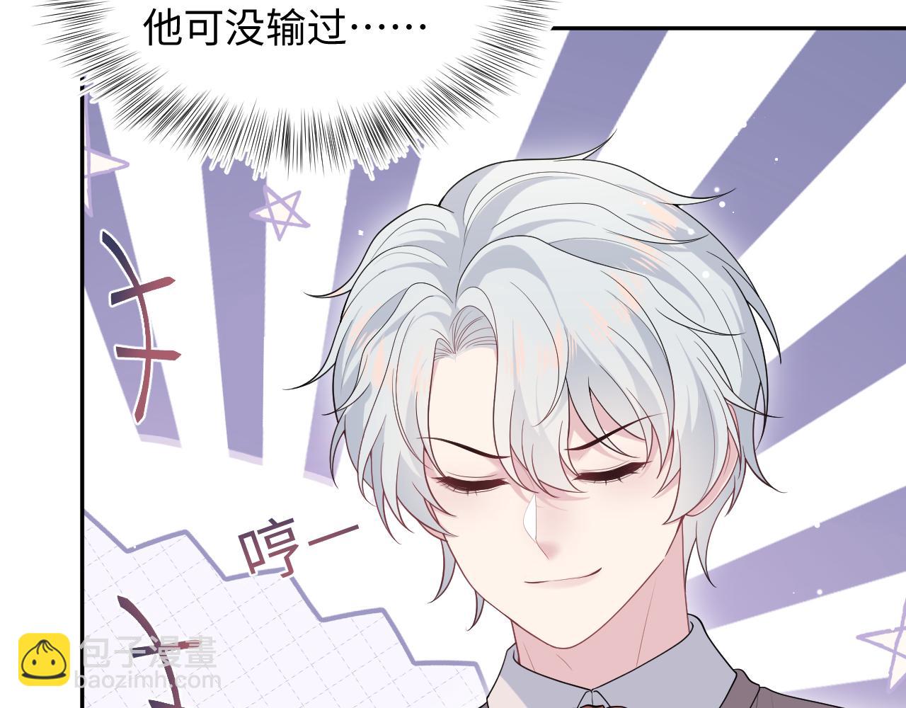 356 Double Date(1/2)-第413话
