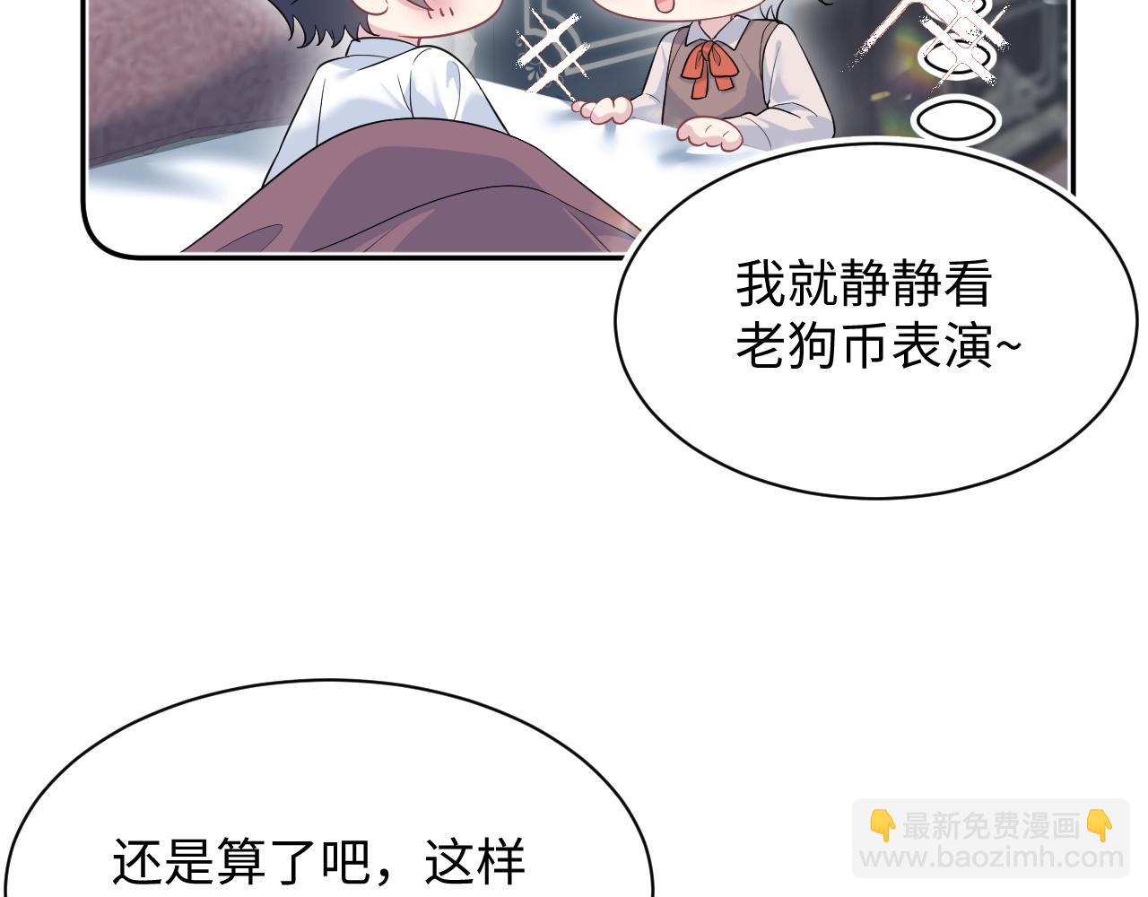 356 Double Date(1/2)-第413话