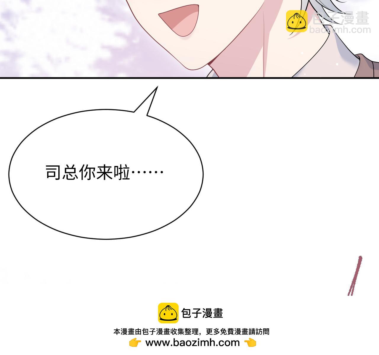 356 Double Date(1/2)-第413话