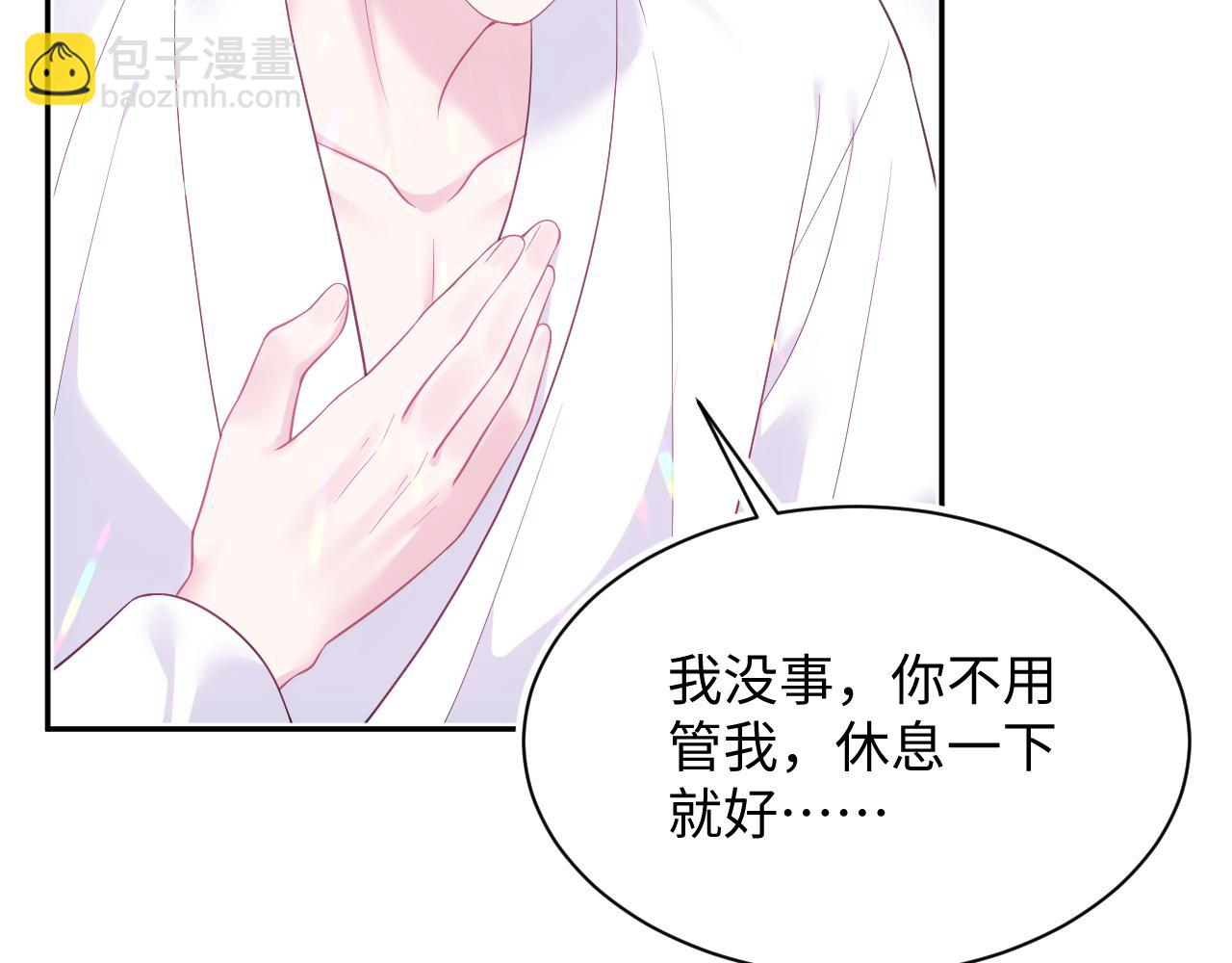 356 Double Date(1/2)-第413话