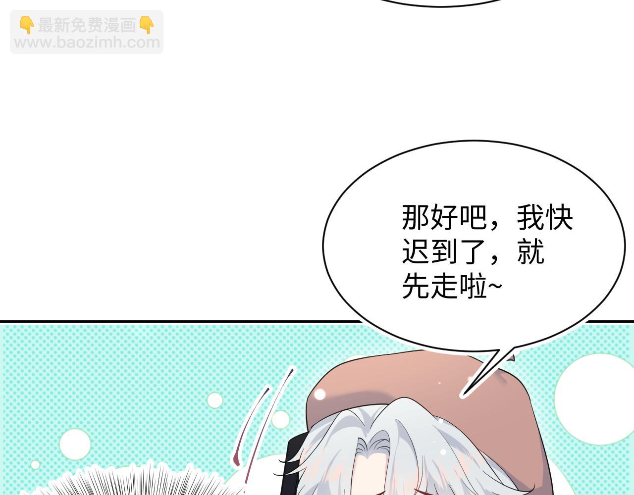 356 Double Date(1/2)-第413话