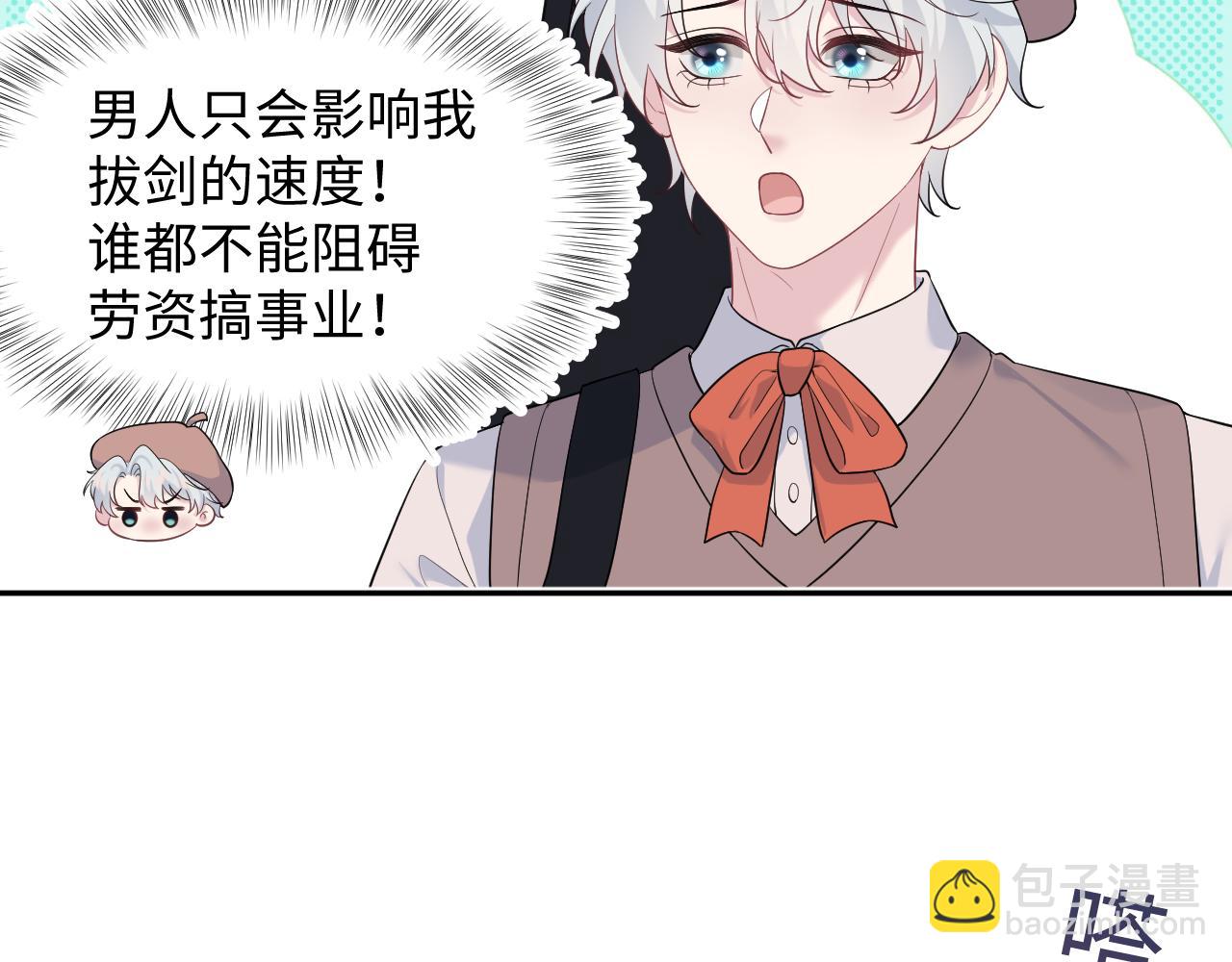 356 Double Date(1/2)-第413话