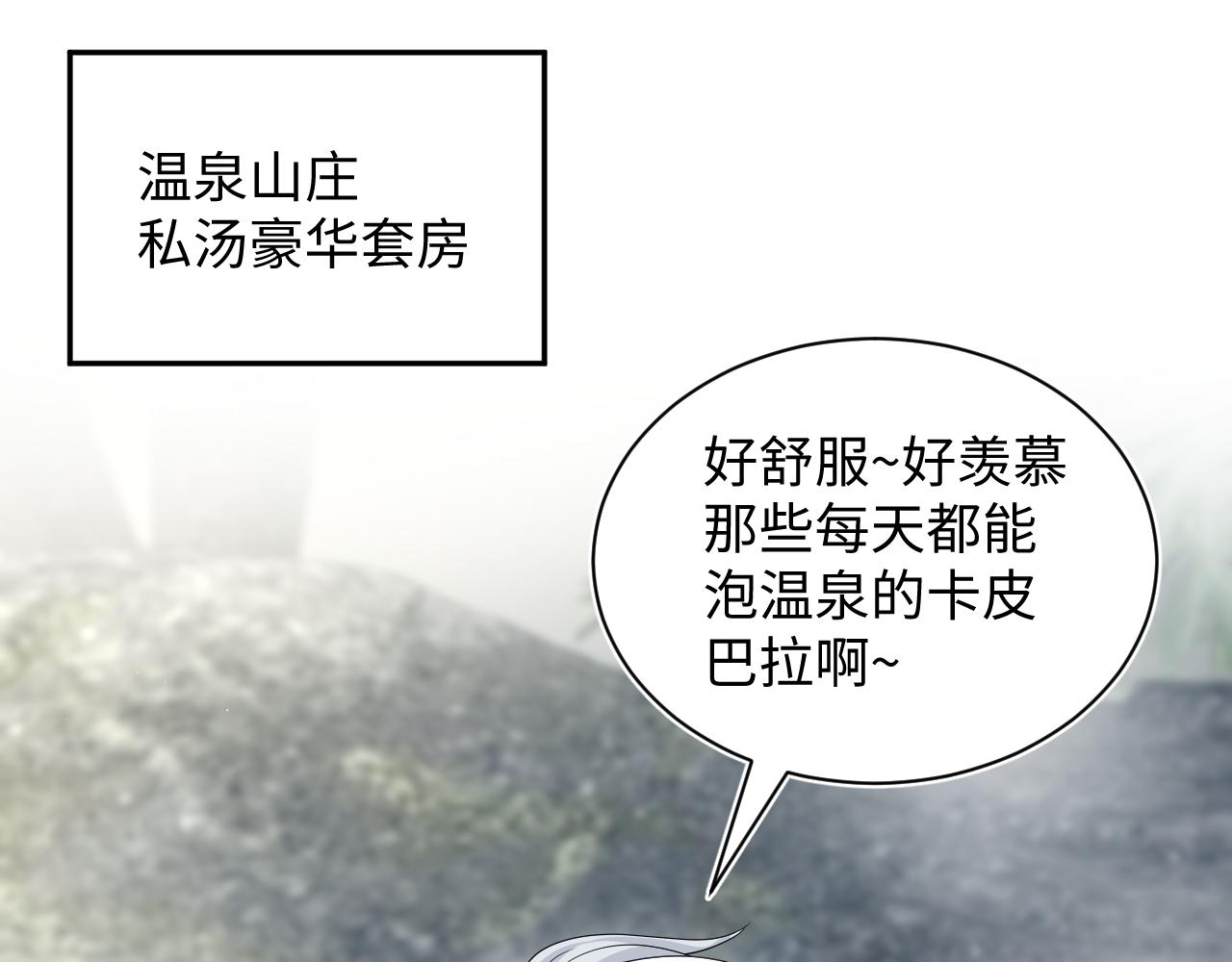 358 栽赃嫁祸搅混水(1/2)-第415话