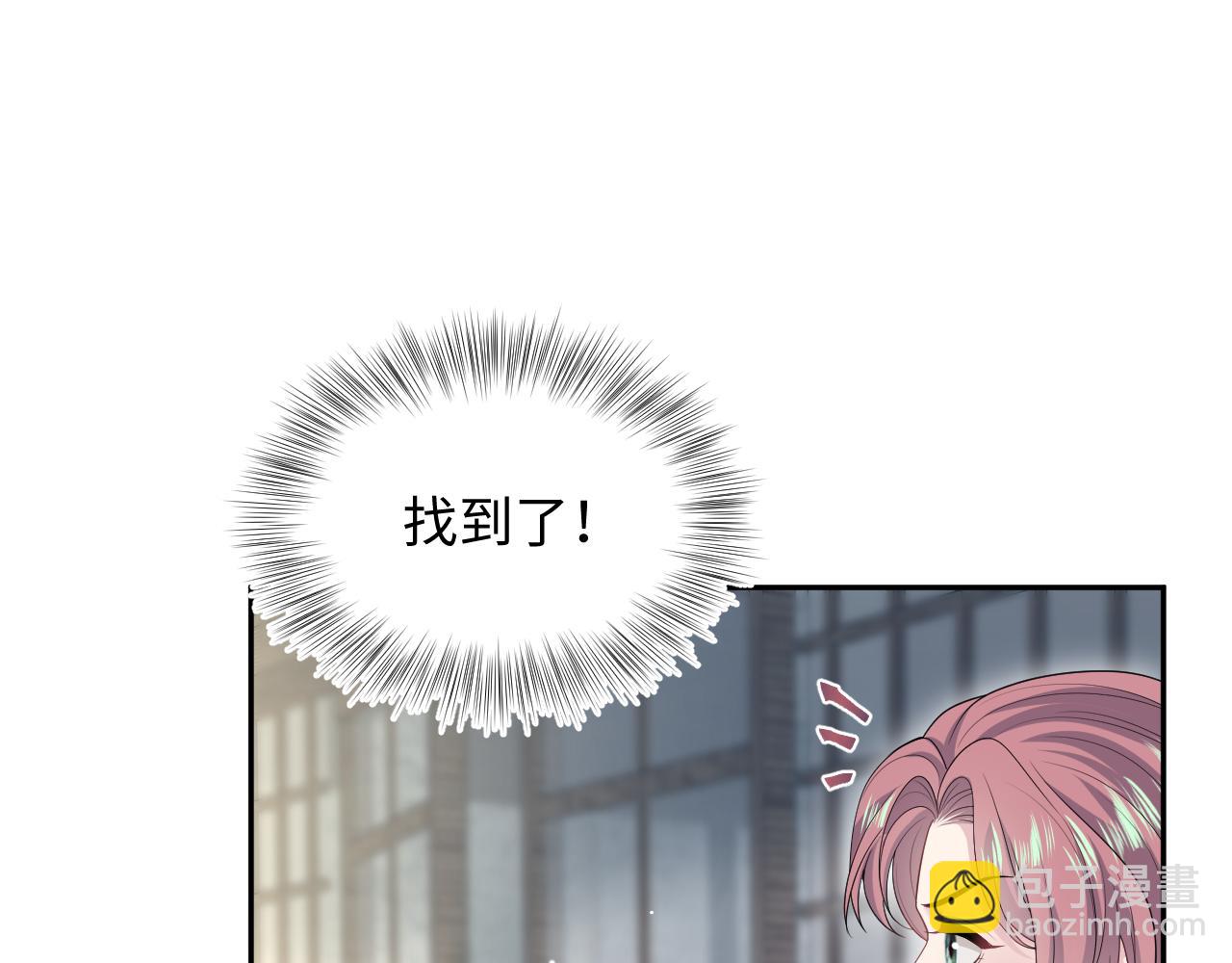 358 栽赃嫁祸搅混水(1/2)-第415话
