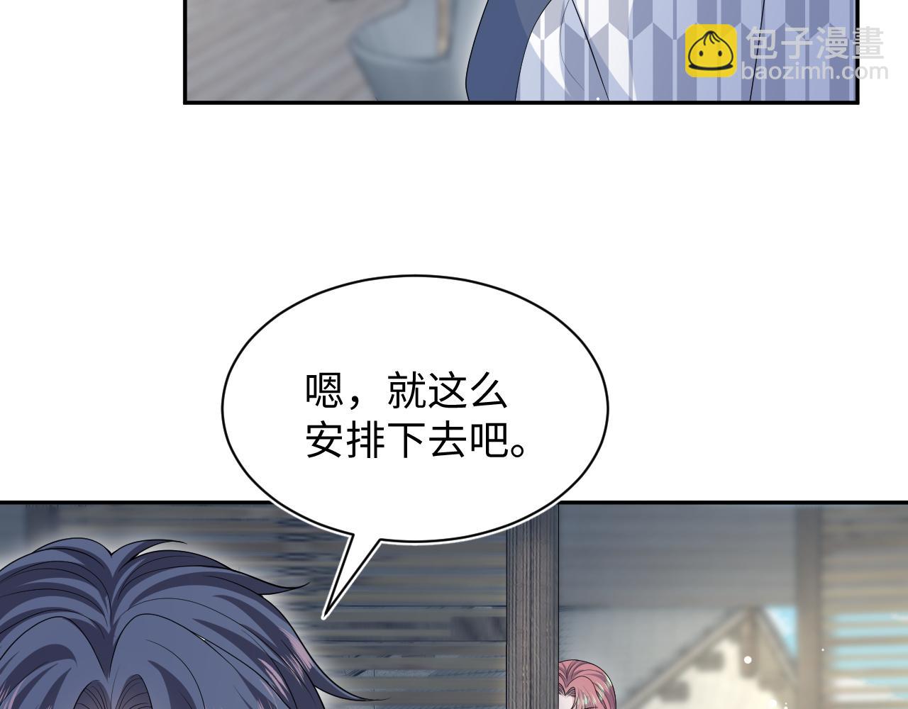 358 栽赃嫁祸搅混水(1/2)-第415话