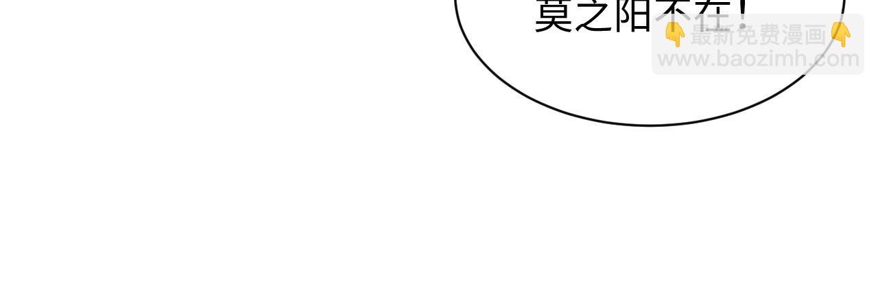 358 栽赃嫁祸搅混水(1/2)-第415话