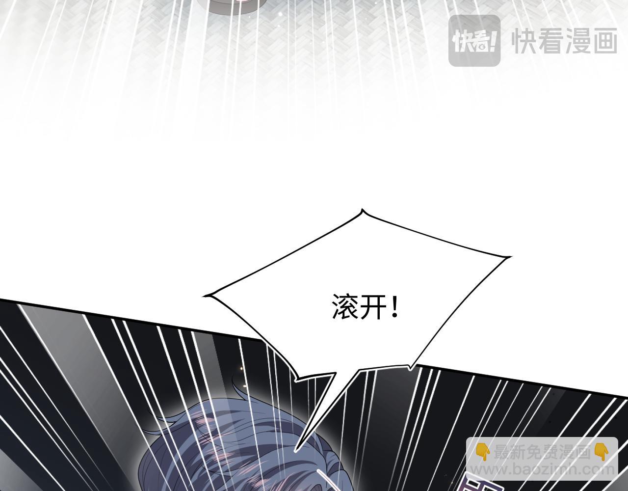 358 栽赃嫁祸搅混水(1/2)-第415话