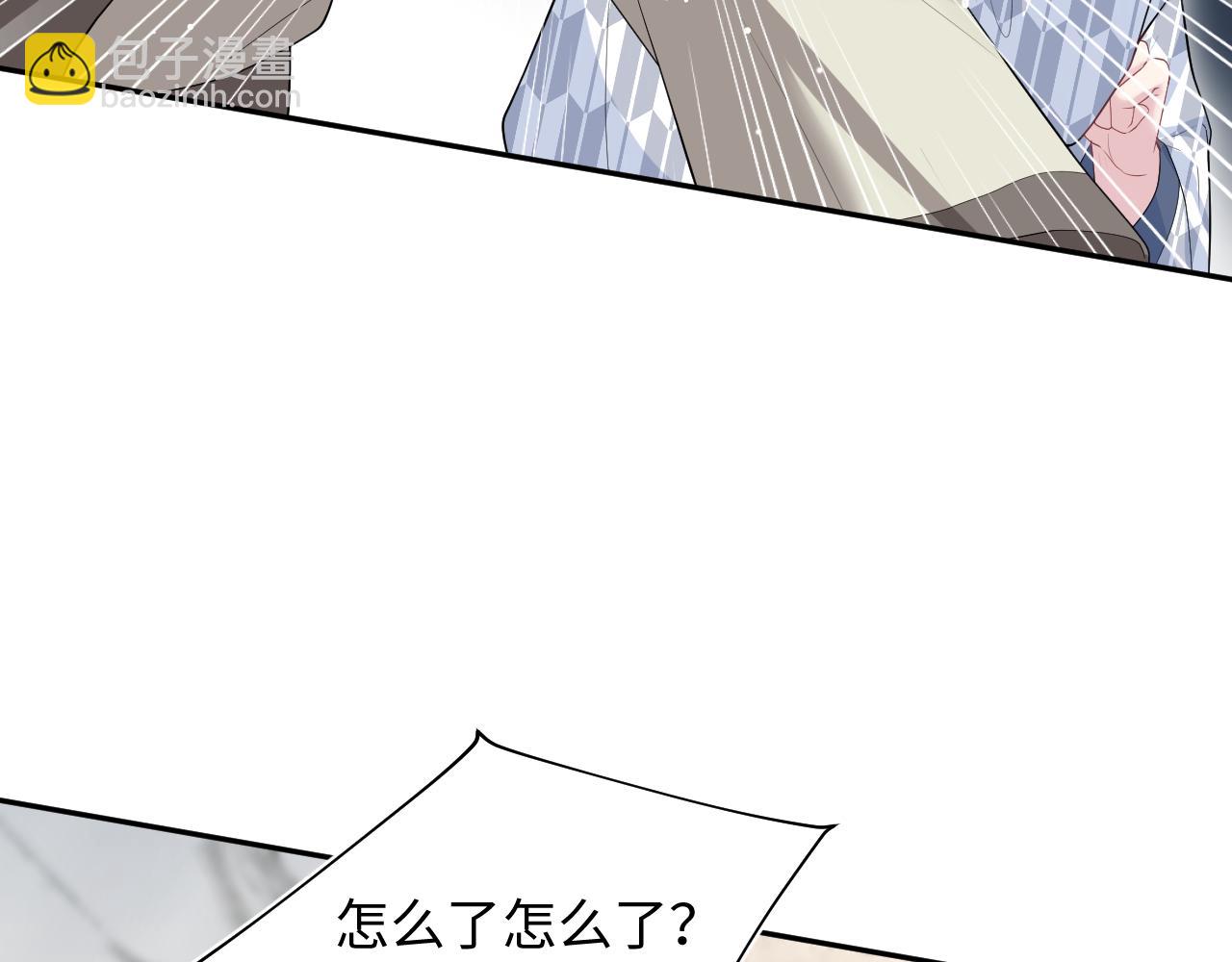 358 栽赃嫁祸搅混水(1/2)-第415话