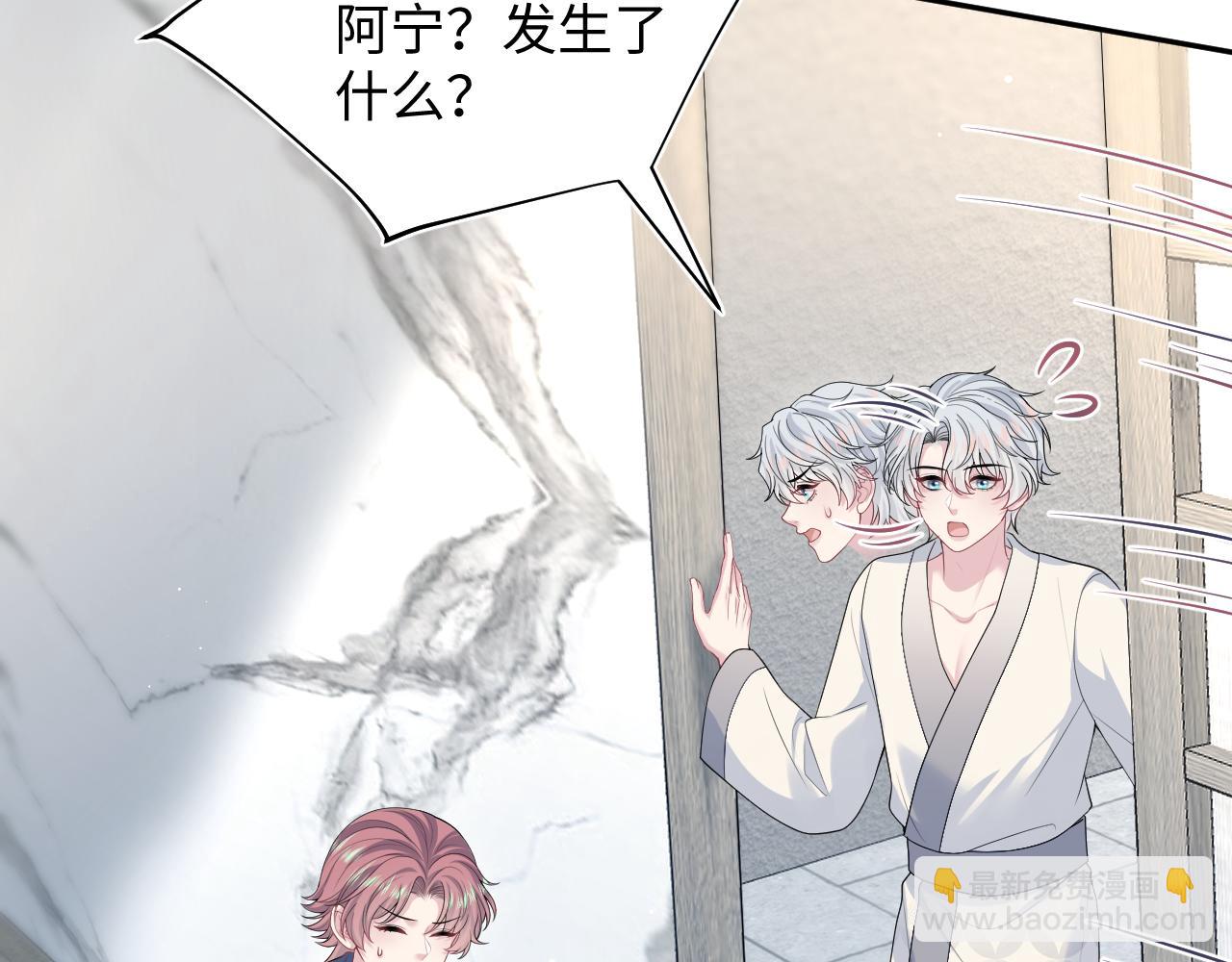 358 栽赃嫁祸搅混水(1/2)-第415话