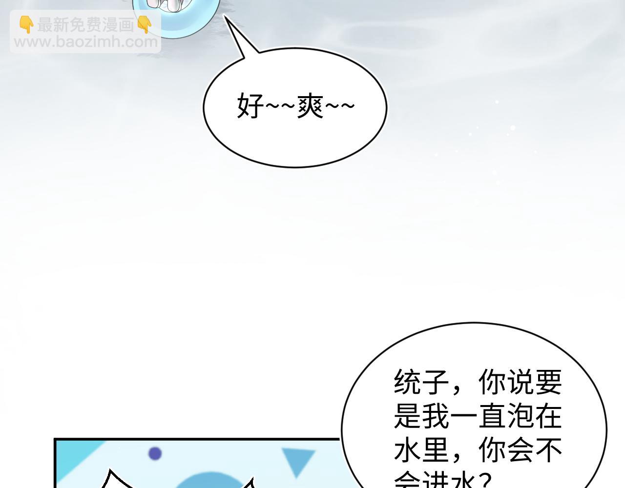 358 栽赃嫁祸搅混水(1/2)-第415话