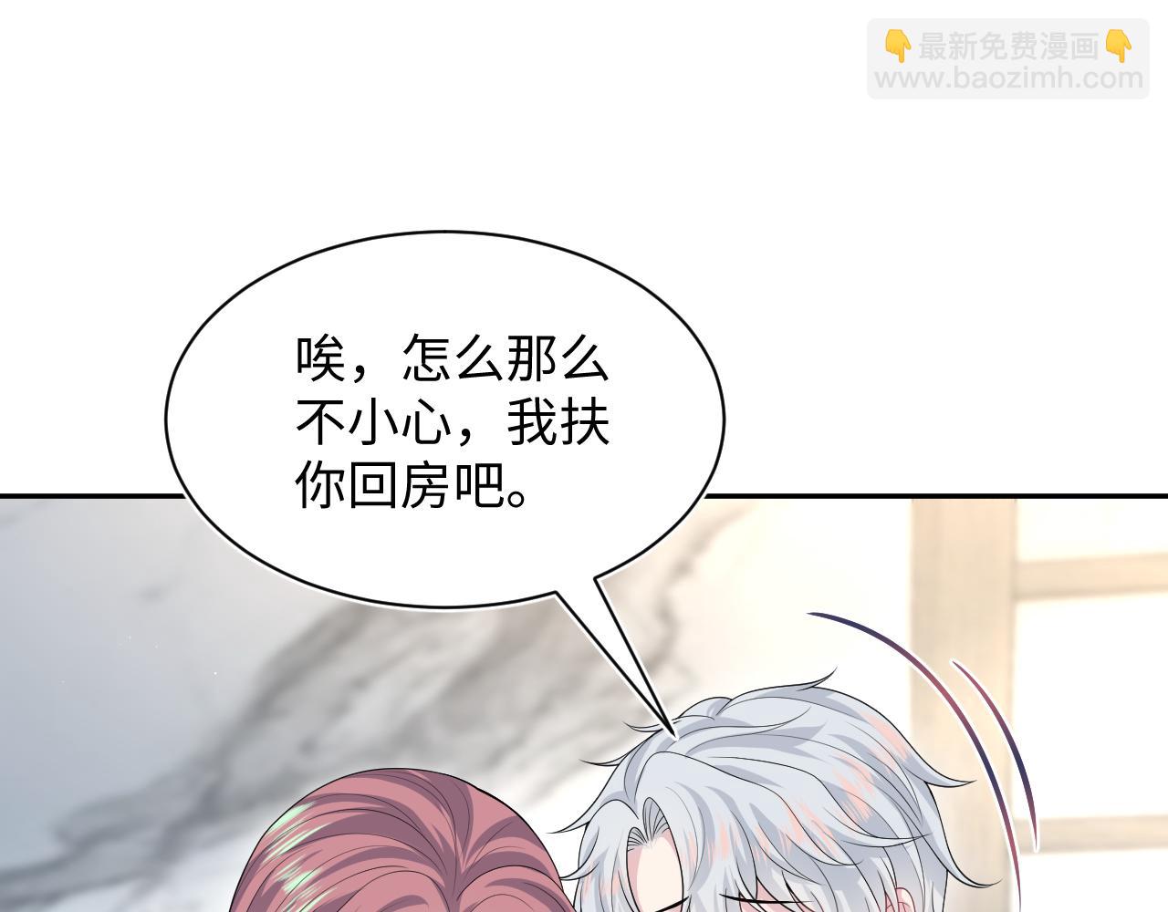358 栽赃嫁祸搅混水(1/2)-第415话