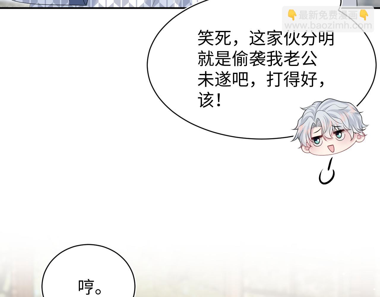 358 栽赃嫁祸搅混水(1/2)-第415话