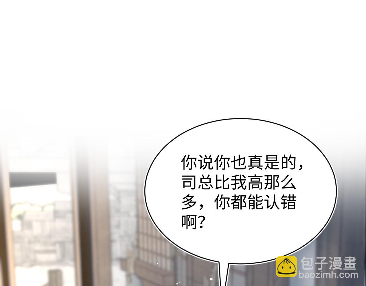 358 栽赃嫁祸搅混水(1/2)-第415话