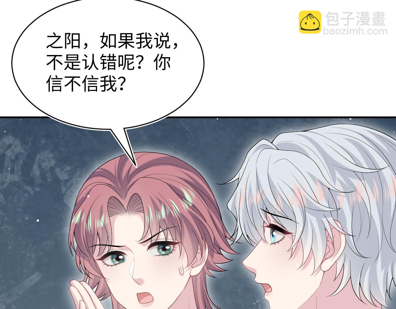 358 栽赃嫁祸搅混水(1/2)-第415话