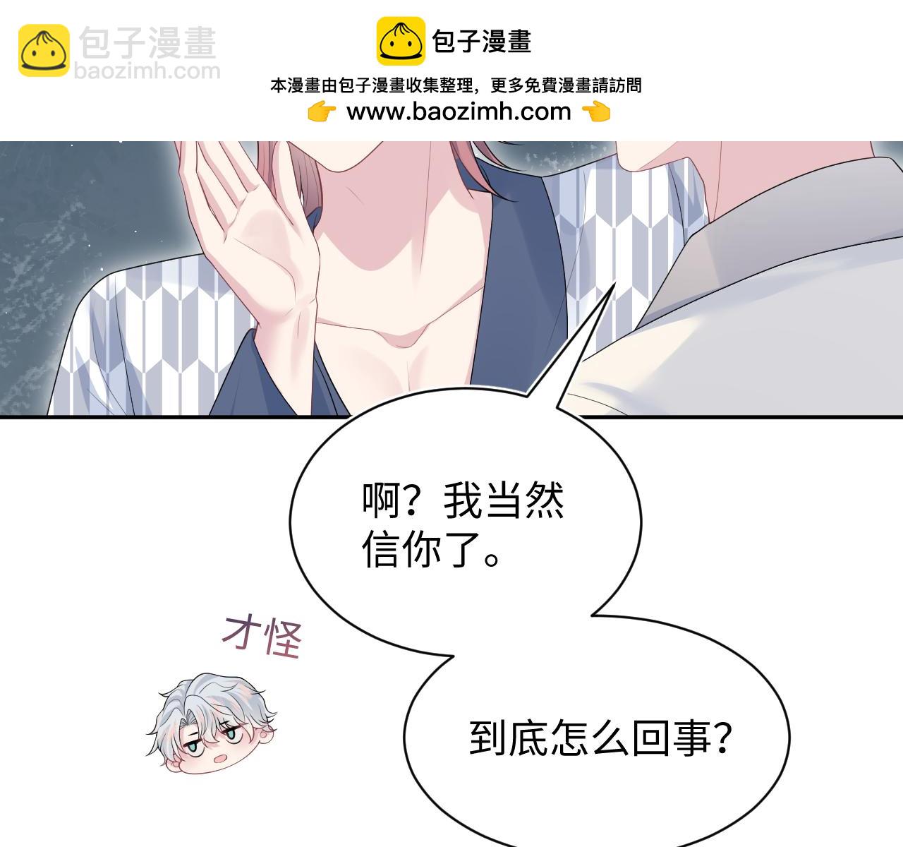 358 栽赃嫁祸搅混水(1/2)-第415话