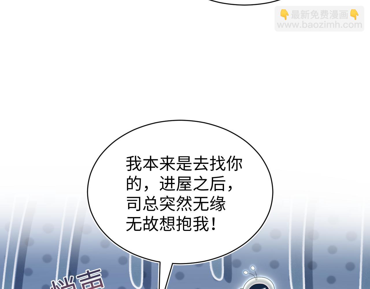 358 栽赃嫁祸搅混水(1/2)-第415话