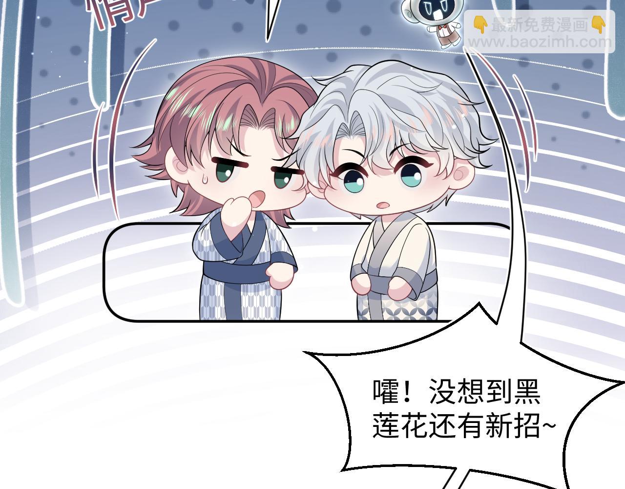 358 栽赃嫁祸搅混水(1/2)-第415话