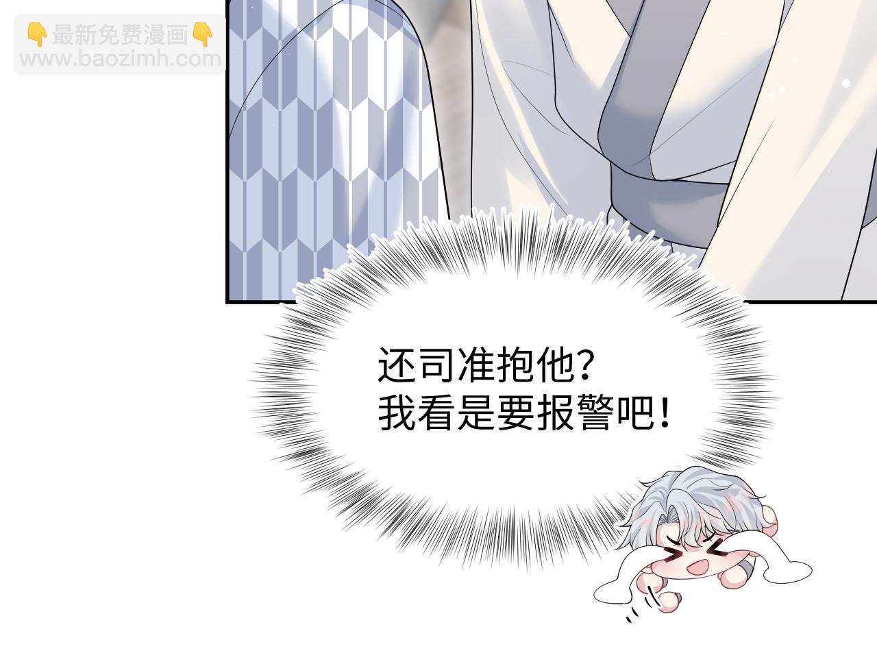 358 栽赃嫁祸搅混水(1/2)-第415话