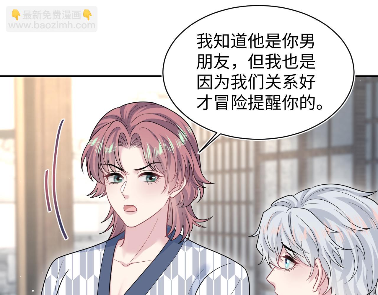 358 栽赃嫁祸搅混水(1/2)-第415话