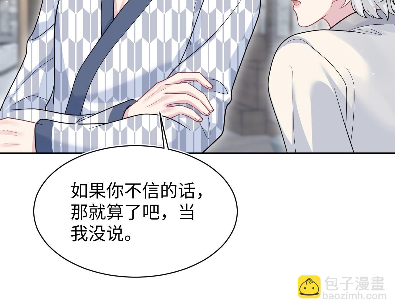 358 栽赃嫁祸搅混水(1/2)-第415话