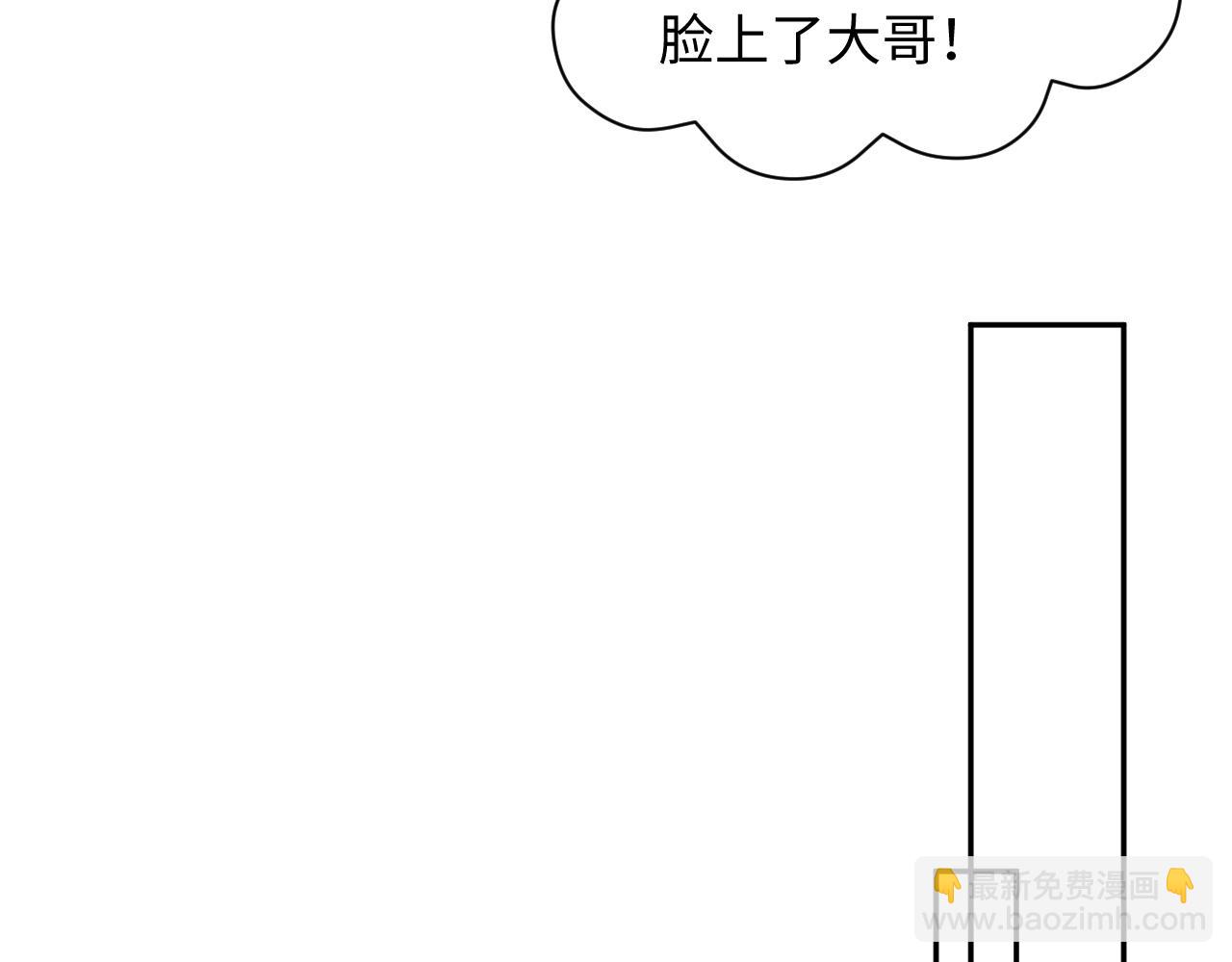 358 栽赃嫁祸搅混水(1/2)-第415话