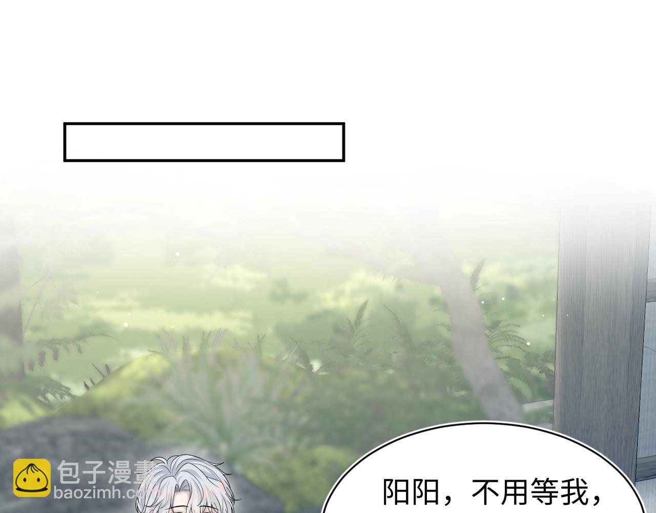 358 栽赃嫁祸搅混水(1/2)-第415话