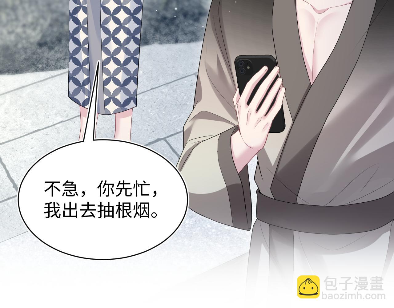 358 栽赃嫁祸搅混水(1/2)-第415话