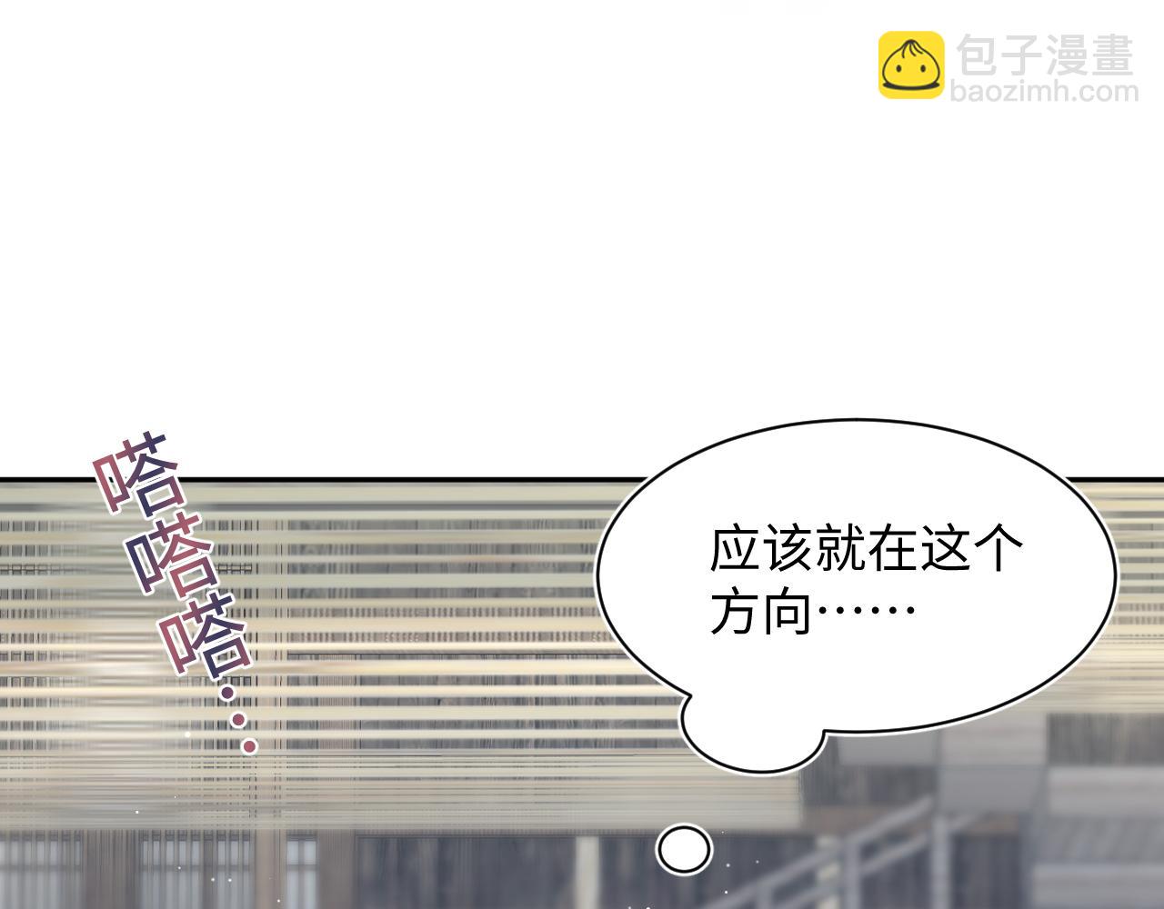 358 栽赃嫁祸搅混水(1/2)-第415话