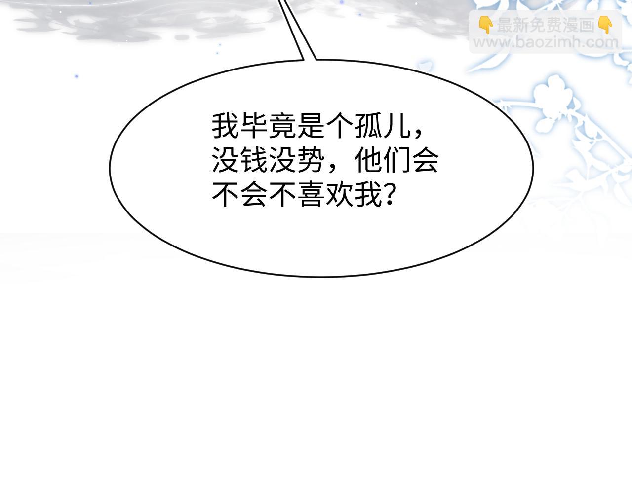 360 你们不要再打啦(1/3)-第417话