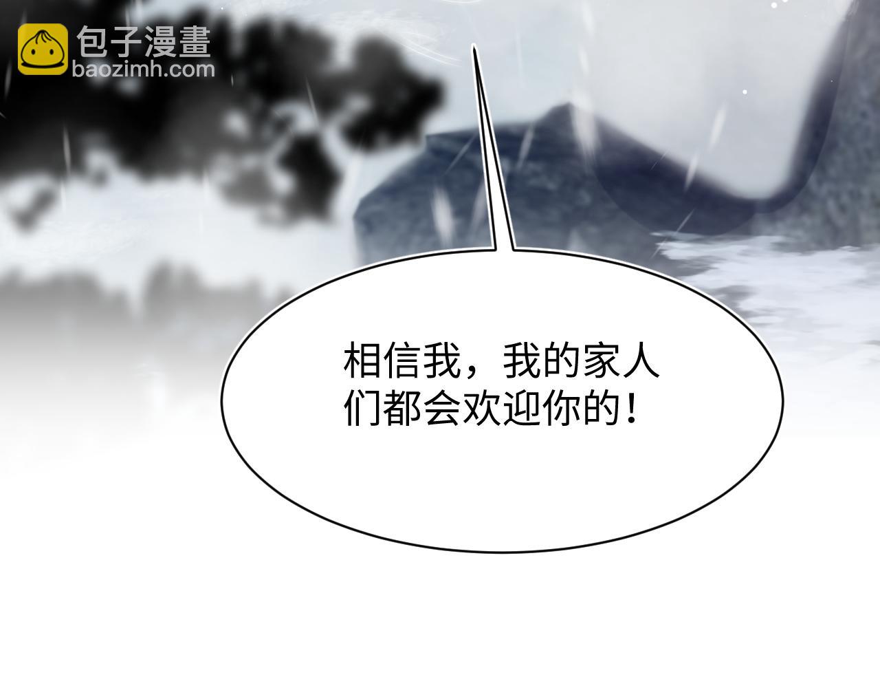 360 你们不要再打啦(1/3)-第417话