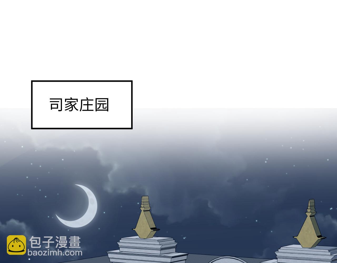 360 你们不要再打啦(1/3)-第417话
