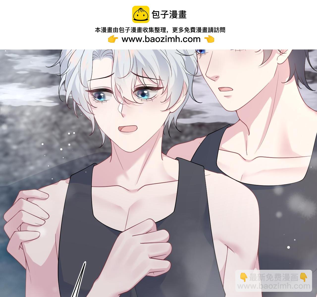 360 你们不要再打啦(1/3)-第417话