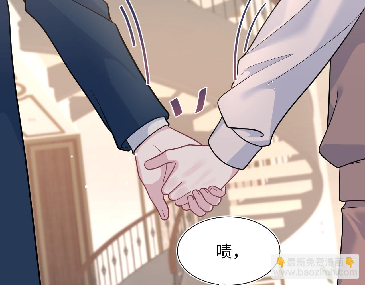 360 你们不要再打啦(1/3)-第417话