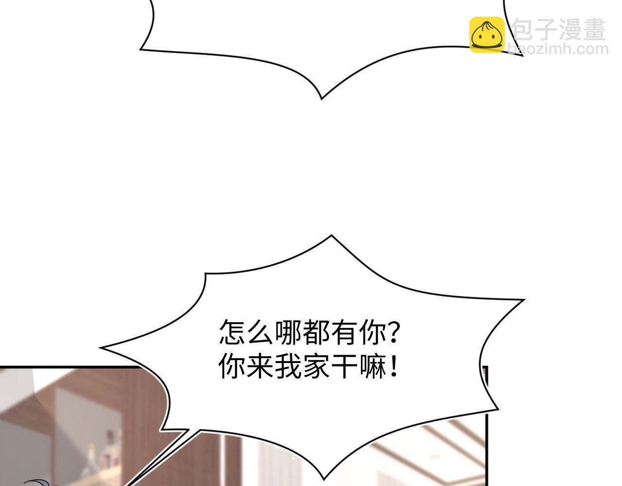 360 你们不要再打啦(1/3)-第417话