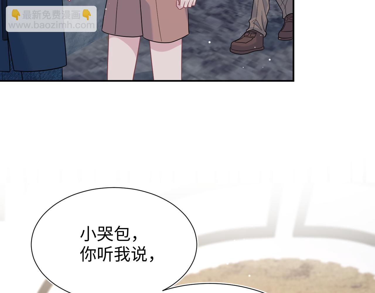 360 你们不要再打啦(1/3)-第417话