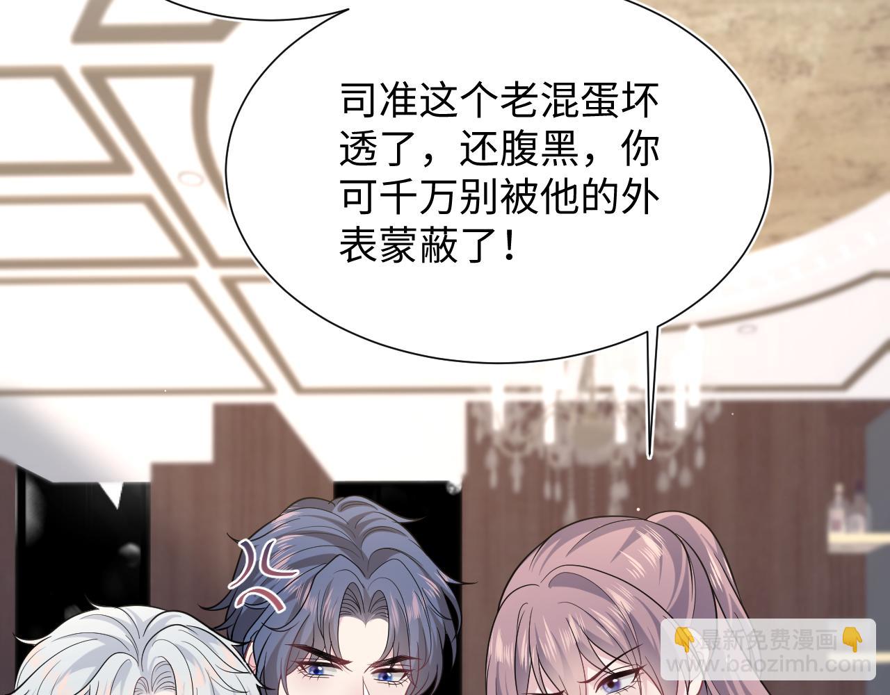 360 你们不要再打啦(1/3)-第417话