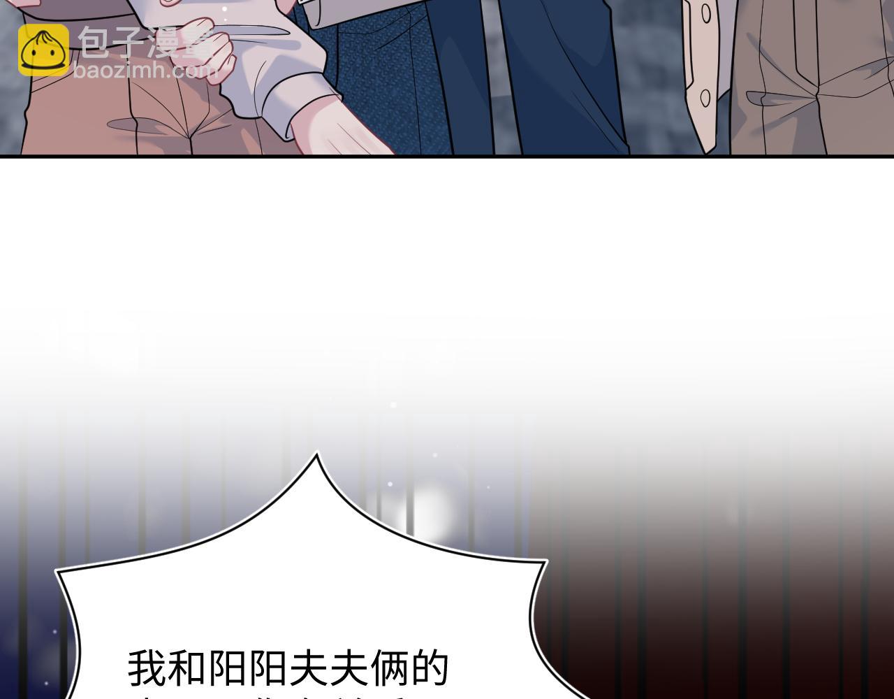 360 你们不要再打啦(1/3)-第417话