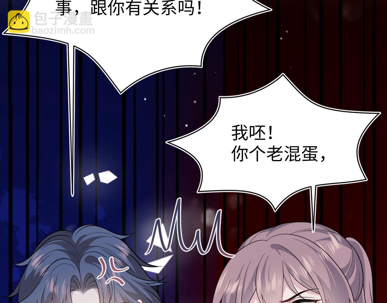 360 你们不要再打啦(1/3)-第417话