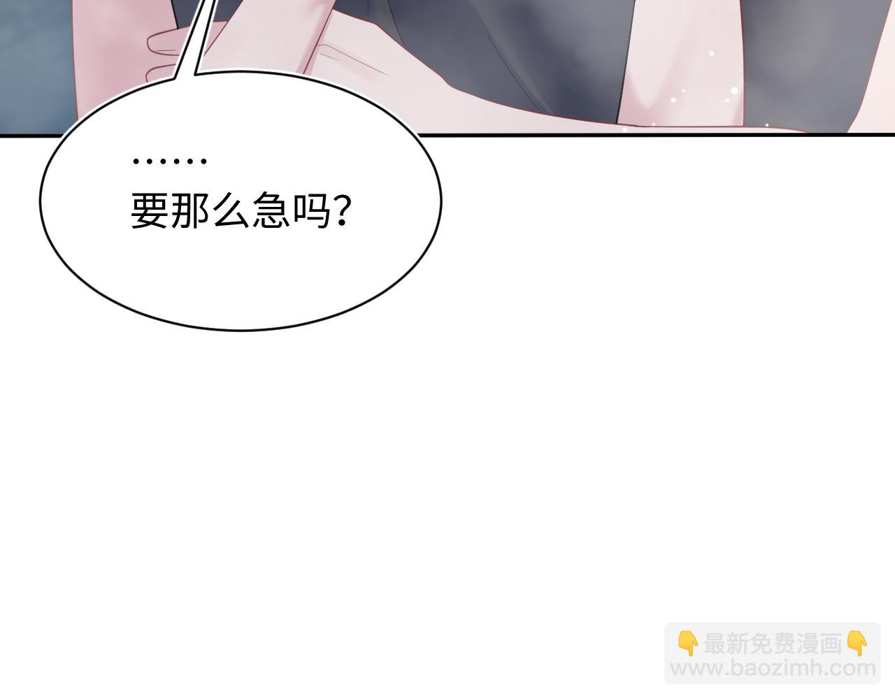 360 你们不要再打啦(1/3)-第417话