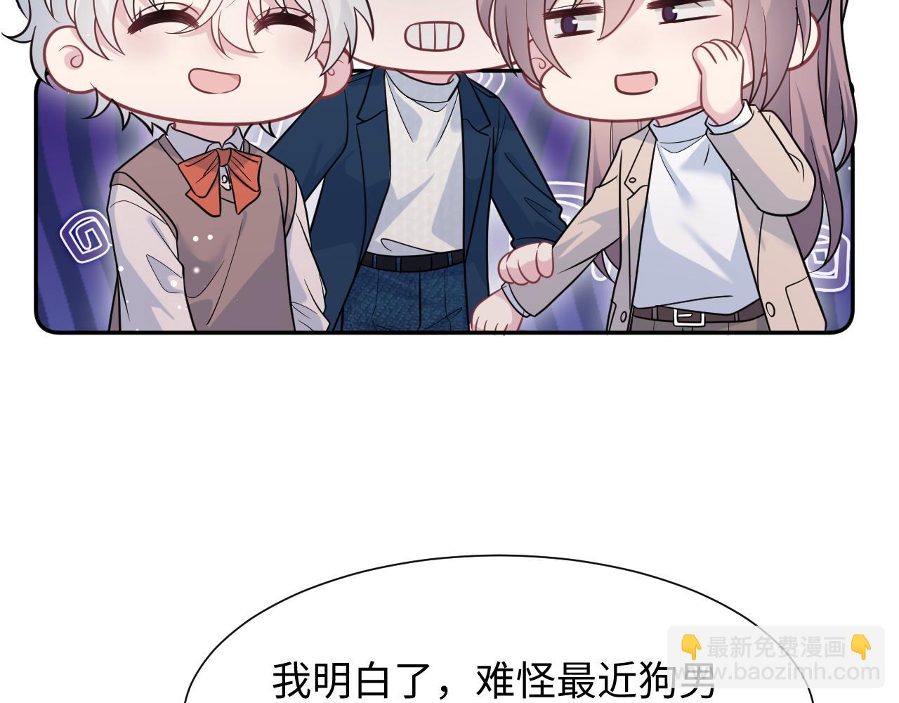 360 你们不要再打啦(1/3)-第417话
