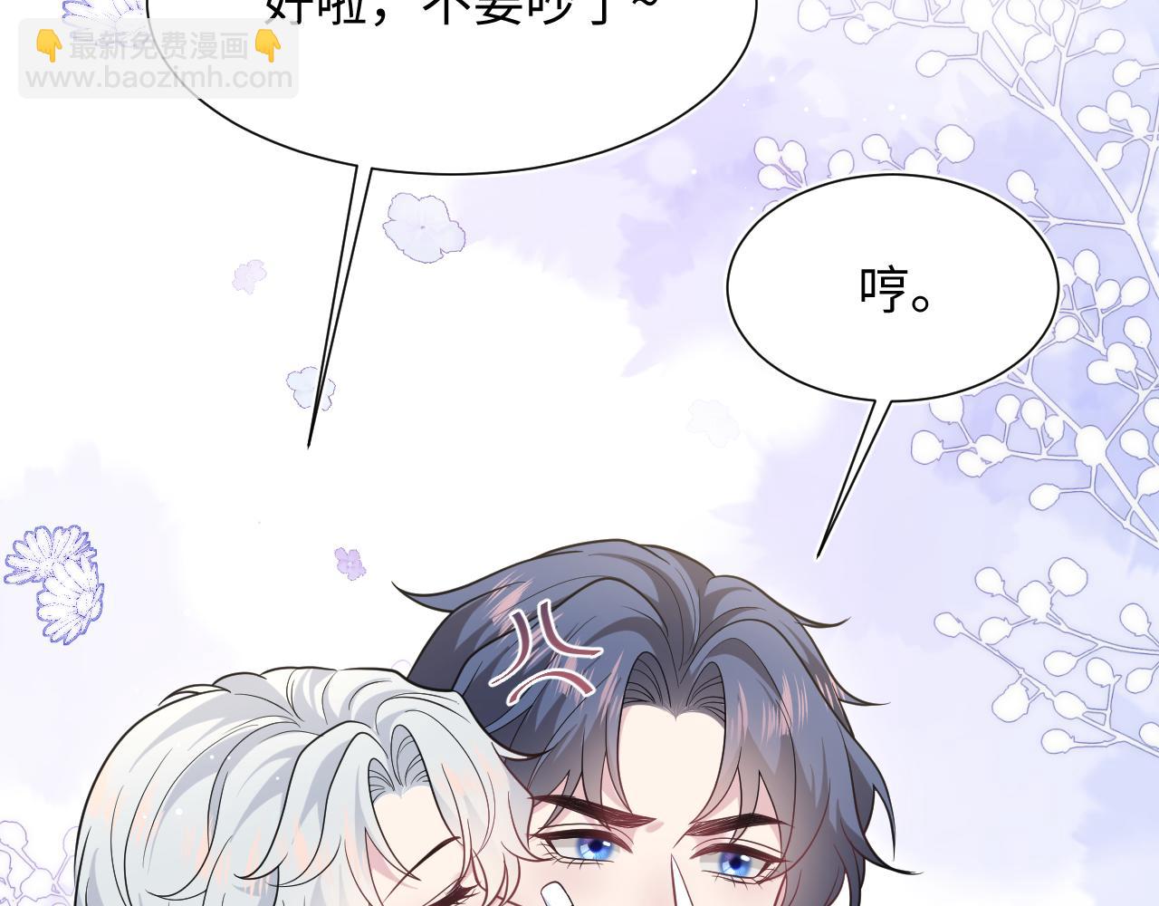 360 你们不要再打啦(1/3)-第417话
