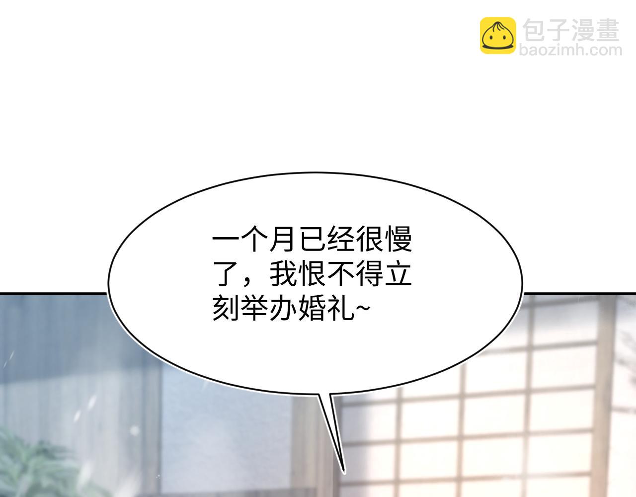 360 你们不要再打啦(1/3)-第417话