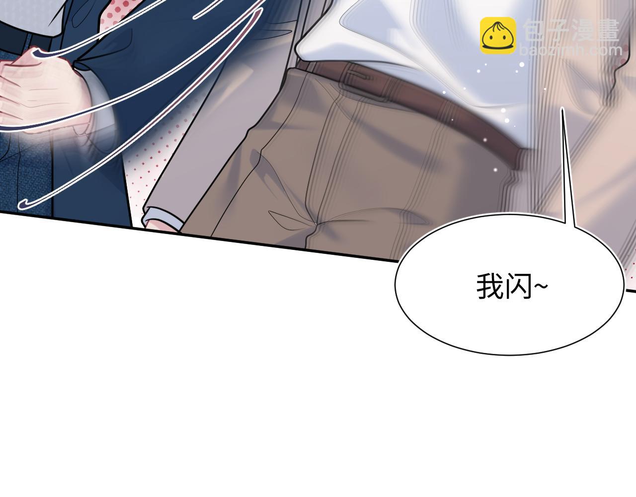 360 你们不要再打啦(1/3)-第417话