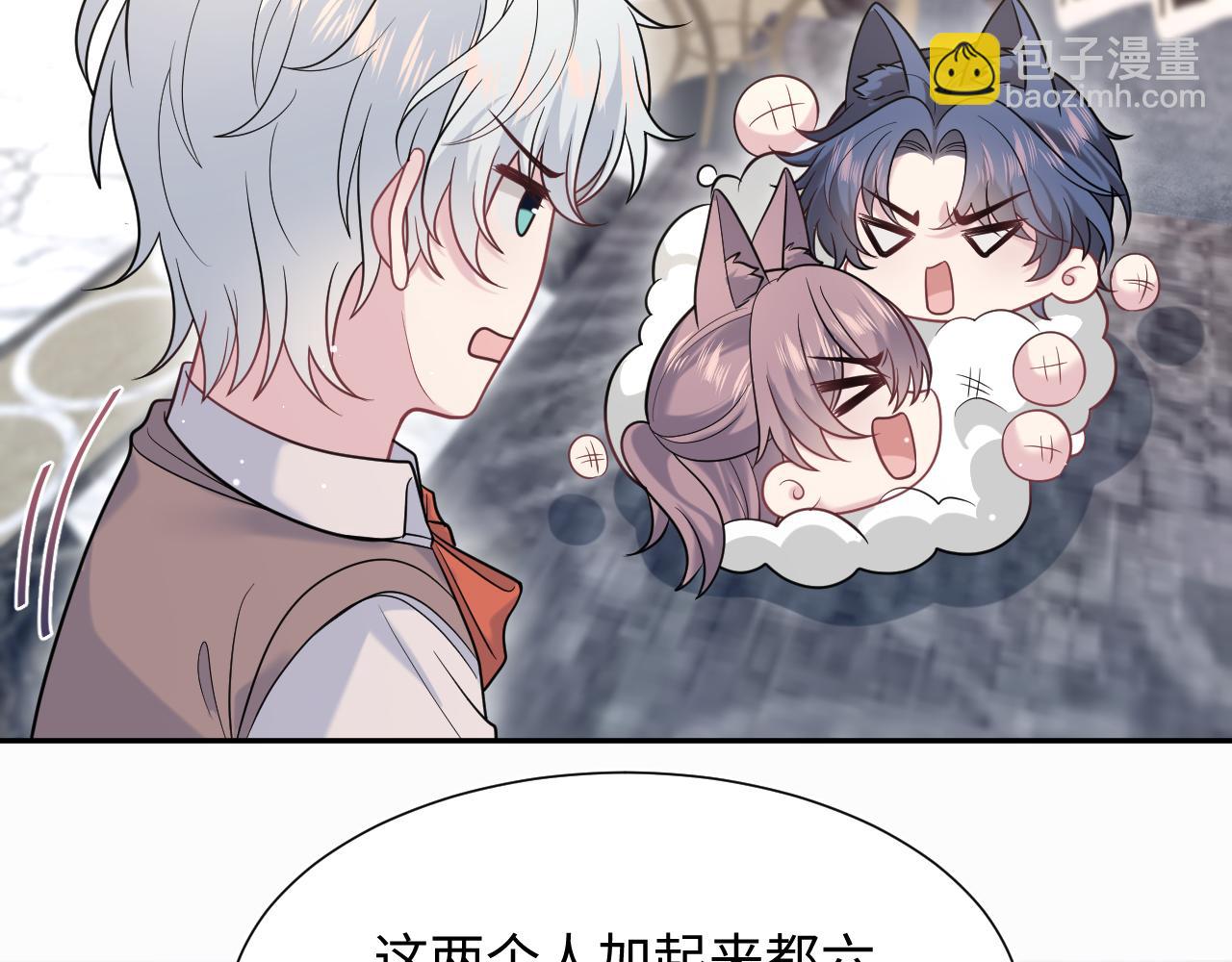 360 你们不要再打啦(1/3)-第417话