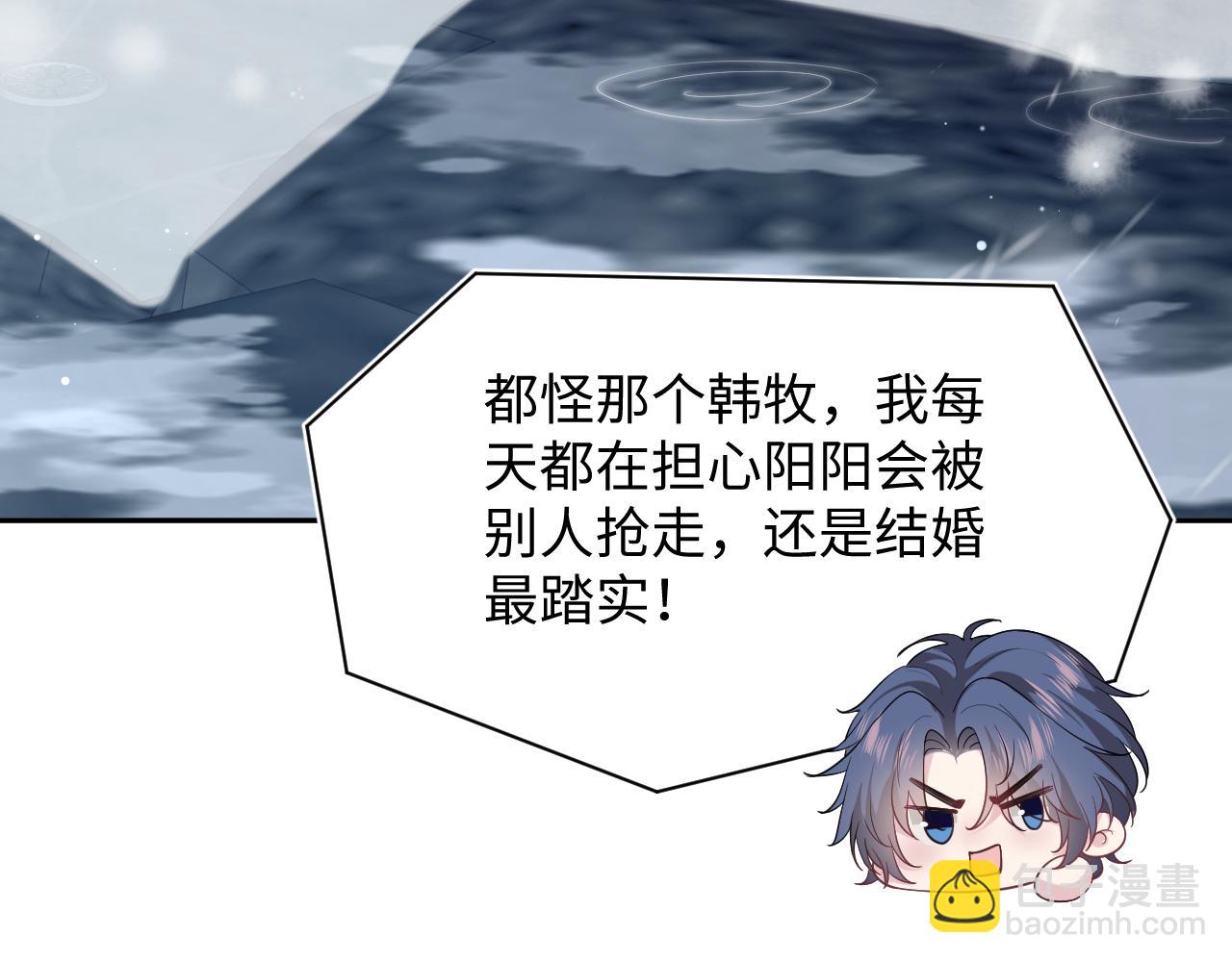 360 你们不要再打啦(1/3)-第417话