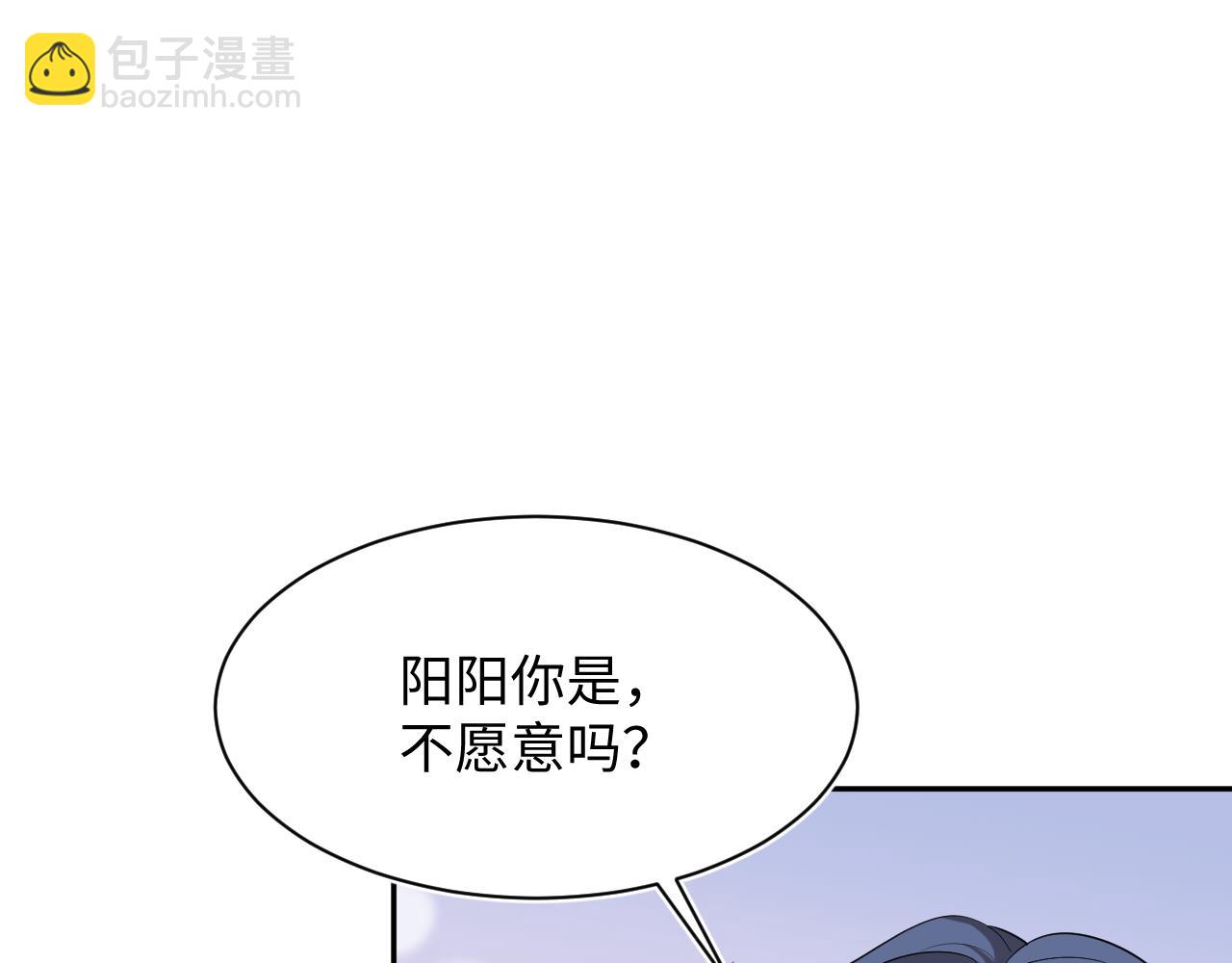 360 你们不要再打啦(1/3)-第417话
